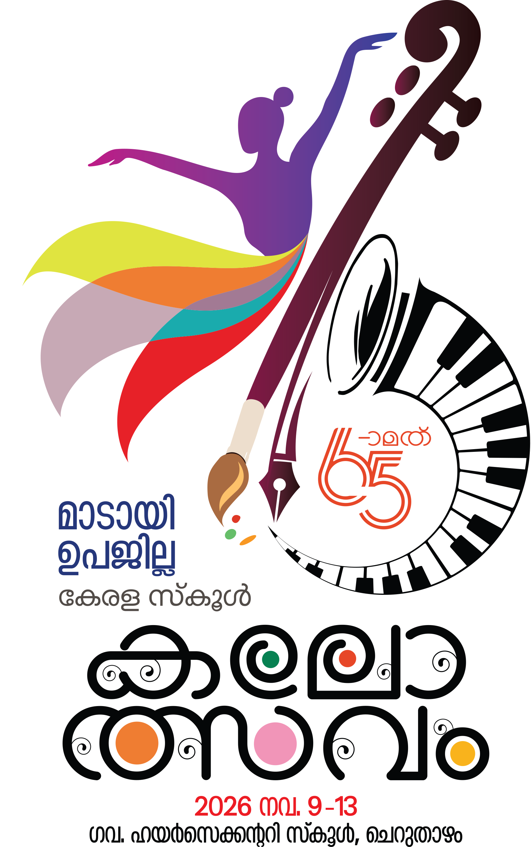 Kalolsavam Logo